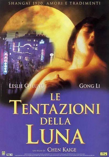 风月电影在线观看,在线尽享经典风月电影盛宴