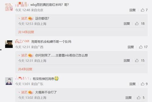 最新圈内消息爆料,最新热点事件深度解析