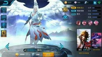 王者李白新皮肤爆料最新,李白新皮肤“幻影剑客”惊艳亮相